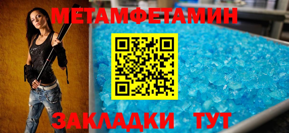 Родники  АМФЕТАМИН VHQ  Вход с VPN 