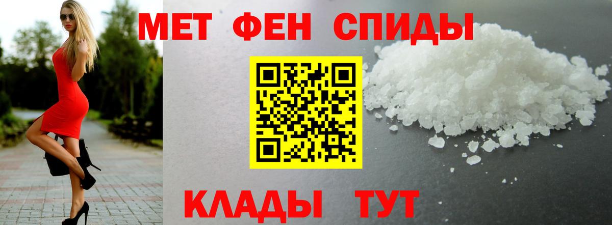 АМФ Розовый Родники