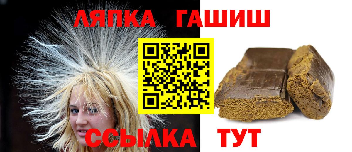 ГАШИШ гарик Родники