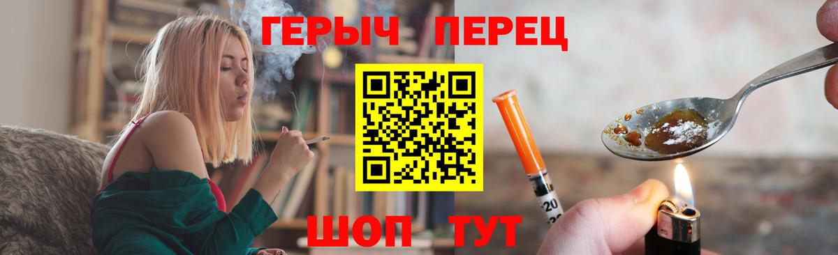 Героин Афган  Вход с VPN  Родники 