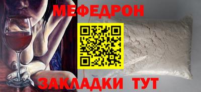 ALPHA PVP Бузулук