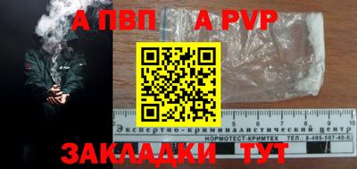 амф Бугуруслан