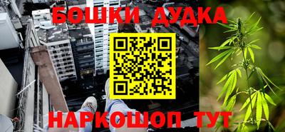 дживик Будённовск