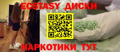 ALPHA PVP Бузулук