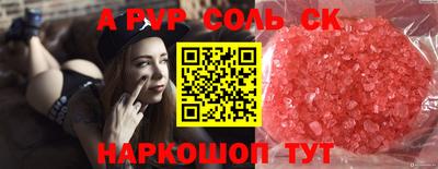 дживик Будённовск
