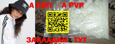 дживик Будённовск