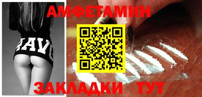 ALPHA PVP Бузулук