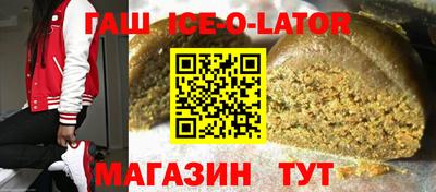 дживик Будённовск