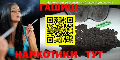 ALPHA PVP Бузулук