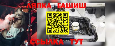 амф Бугуруслан
