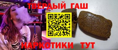амф Бугуруслан