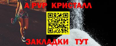 амф Бугуруслан