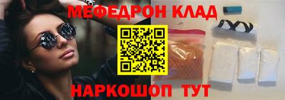 ALPHA PVP Бузулук