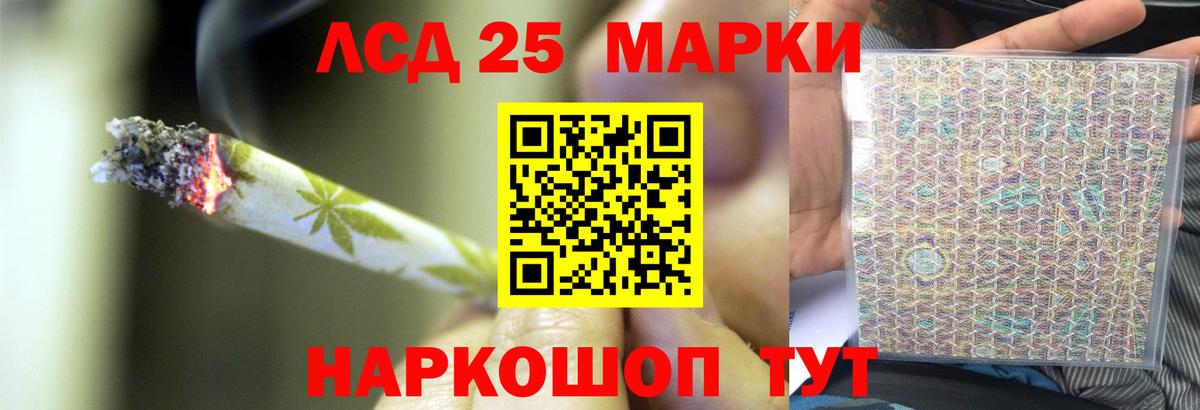 ЛСД экстази  Лсд 25 экстази кислота  Лсд 25 экстази кислота  Вход с VPN  Родники 
