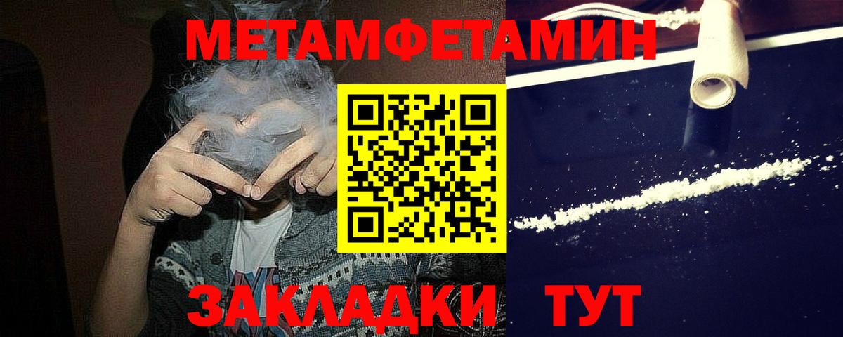 Родники  МЕТАМФЕТАМИН винт  МЕТАМФЕТАМИН  МЕТАМФЕТАМИН винт  Вход с VPN 