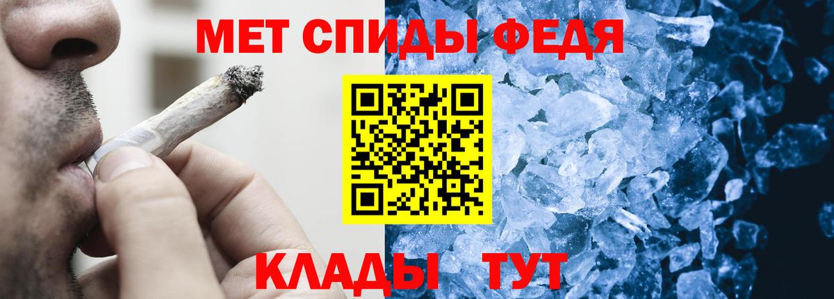 Метамфетамин витя Родники
