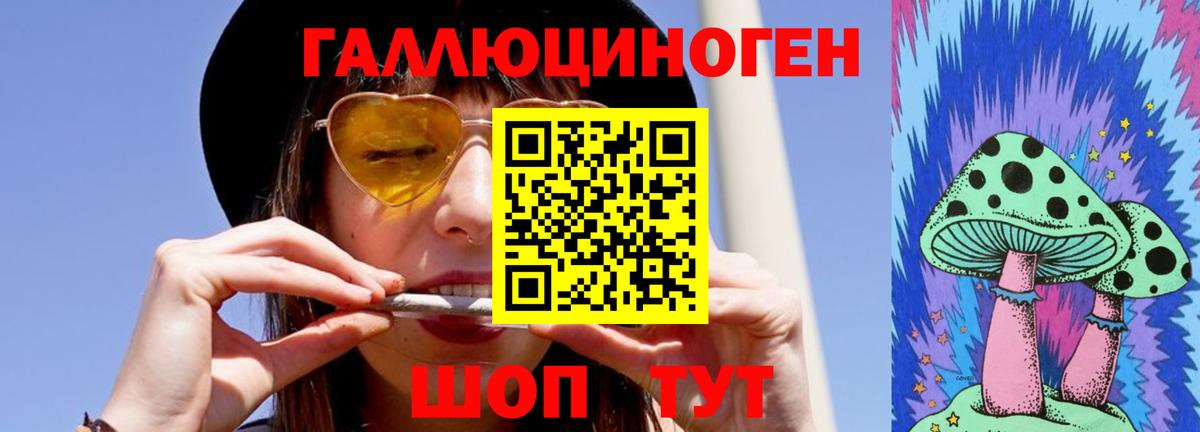 Родники  Галлюциногенные грибы мицелий  Вход с VPN 