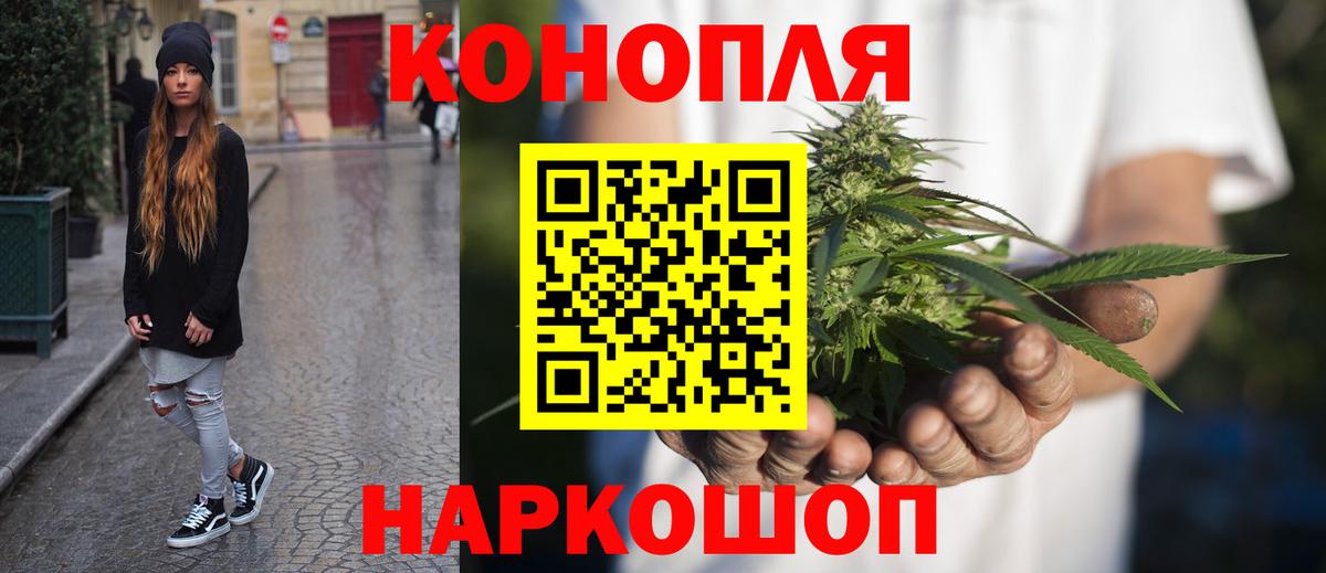 Марихуана AK-47  Бошки Шишки семена  МАРИХУАНА ГИДРОПОН  Родники  Вход с VPN 